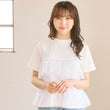 Load image into Gallery viewer, チュールティアードTシャツ
